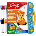 32 পেজের ইন্টেলিজেন্স বুক + ওয়াটার বুক + ডিজিটাল ট্যাব কম্বো - Image 2