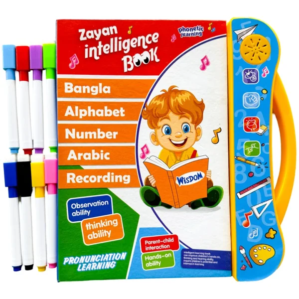 Zayan ইন্টেলিজেন্স বুক + ওয়াটার বুক + ডিজিটাল ট্যাব কম্বো