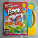 40 পেজের ইন্টেলিজেন্স বুক + ওয়াটার বুক + ডিজিটাল ট্যাব কম্বো - Image 2