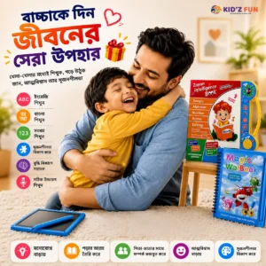 Zayan 52 পেইজের ইন্টেলিজেন্স বুক কম্বো 🔥